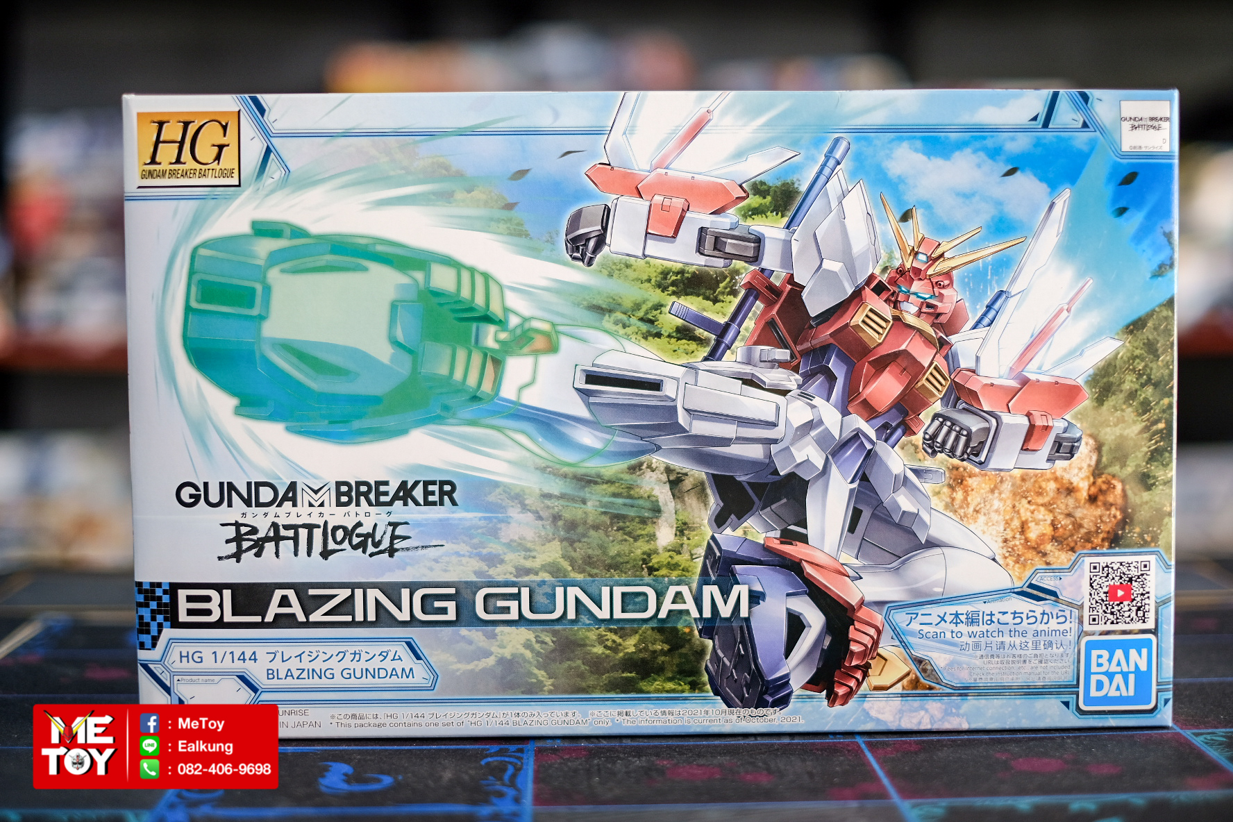 HG 1/144 Blazing Gundam