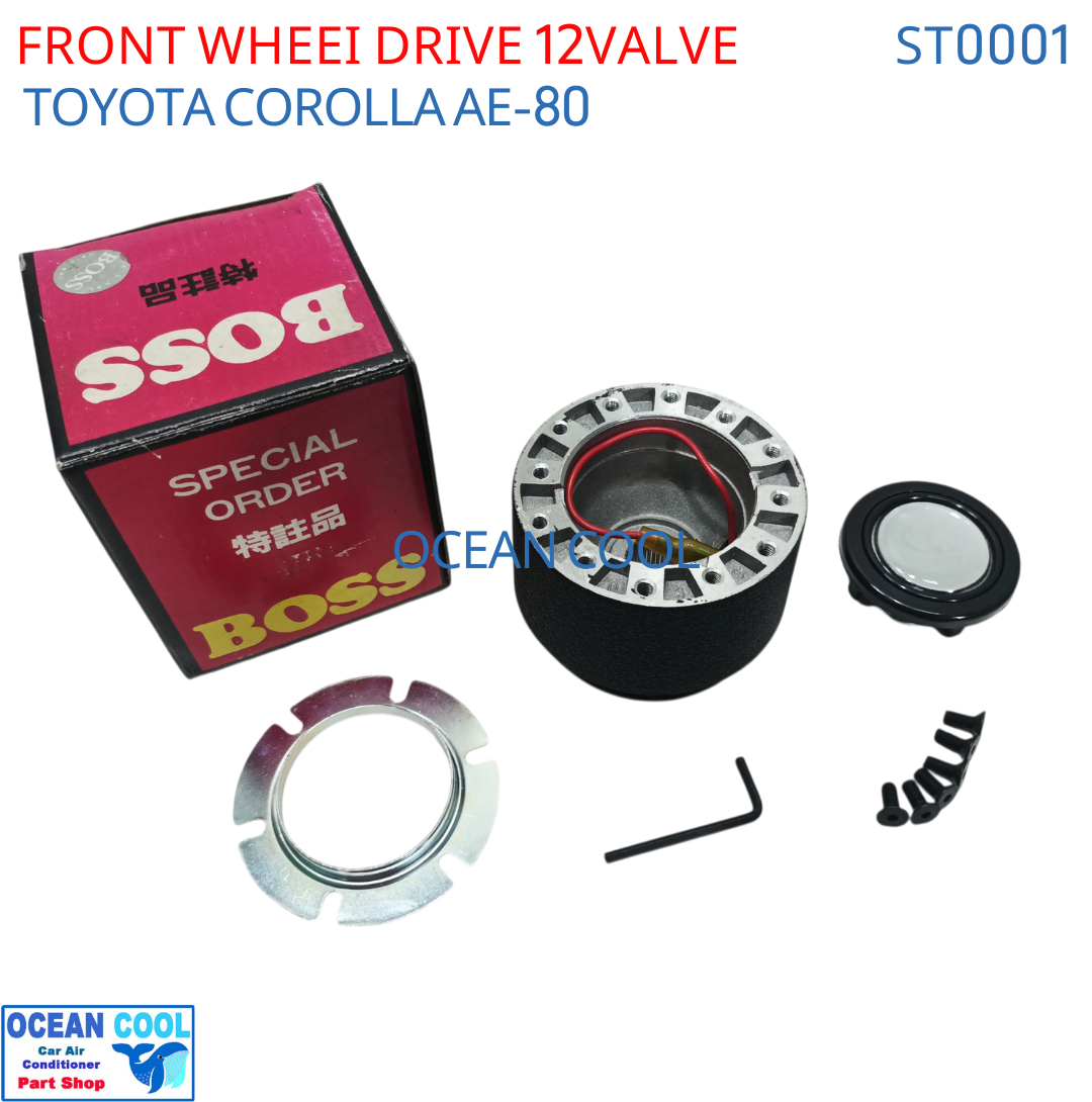 คอพวงมาลัย T-7 TOYOTA FRONT WHEEI DRIVE 12VALVE STARLET COROLLA AE-80 ตรงรุ่น