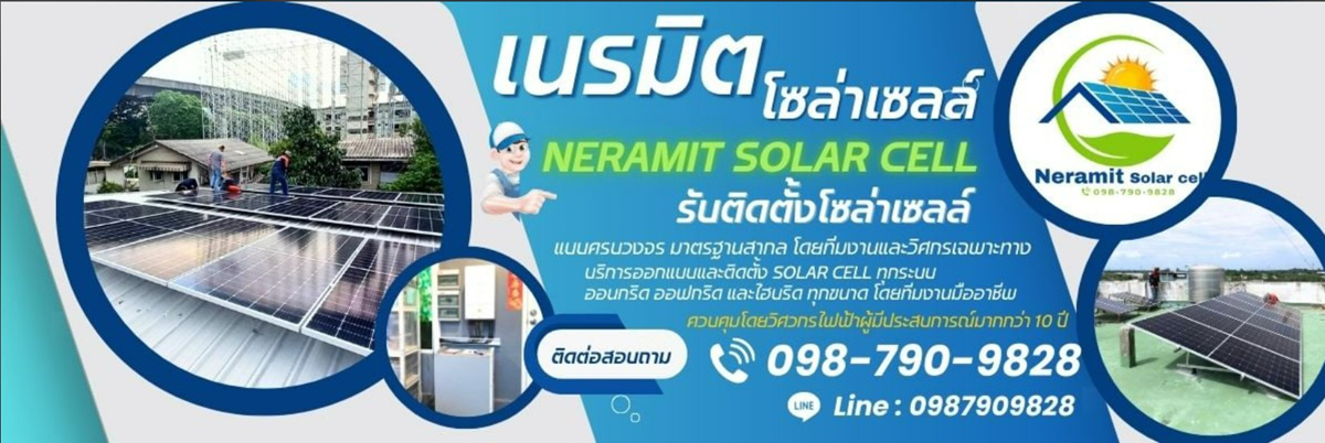 เจาะน้ำบาดาล