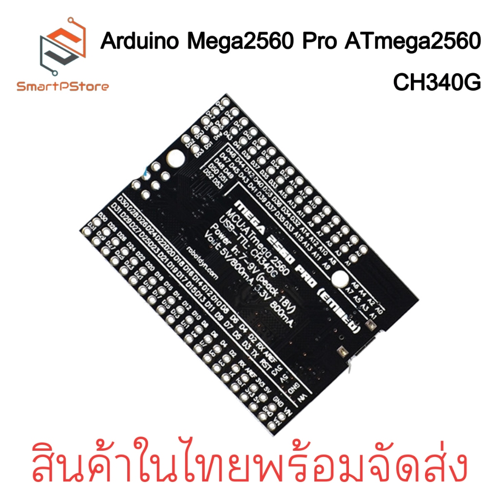 บอร์ด Arduino Mega2560 Pro ATmega2560 CH340G (Arduino-Compatible)