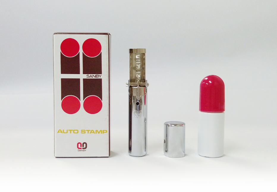 SANBY ชุดด้ามตรายางหมึกในตัว จ๊อบแคชเชียร์ AUTO STAMP No.1 (สำหรับหน้ายางวงรี 9x7 มม.)