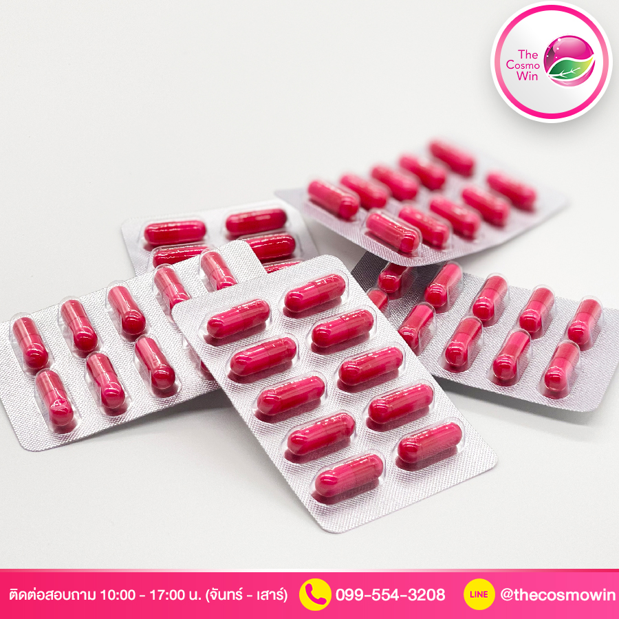 กลูต้าคอลลาเจน,กลูต้าราคาถูก,โรงงานผลิตที่ไหนดี,กลูต้านำเข้า,รับผลิตกลูต้านำเข้า รับผลิตกลูต้าราคาส่ง