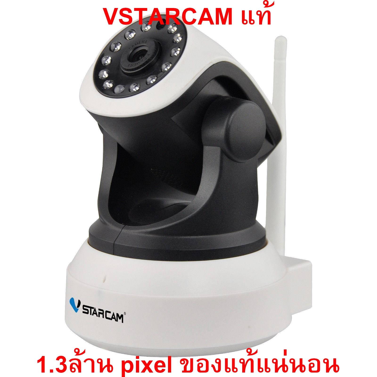 กล้องวงจรปิดไร้สายดูผ่านเน็ต VStarCam HD ของแท้แน่นอนโดยตัวแทนจำหน่ายตรง HD720P
