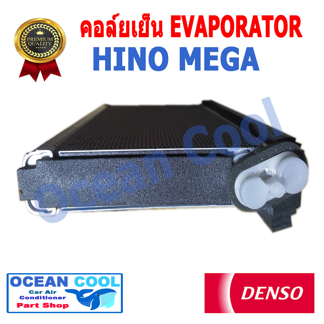 คอยล์เย็น อีซูซุ เอลฟ์ , เดก้า , ฮีโน่ เมก้า HINO MEGA DENSO แท้ EVAPORATOR EVA0054 อะไหล่ แอร์ รถยนต์