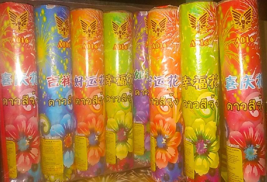ดาวสีรุ้ง ท่อ 2 นิ้ว (6 กระบอก/แพค)
