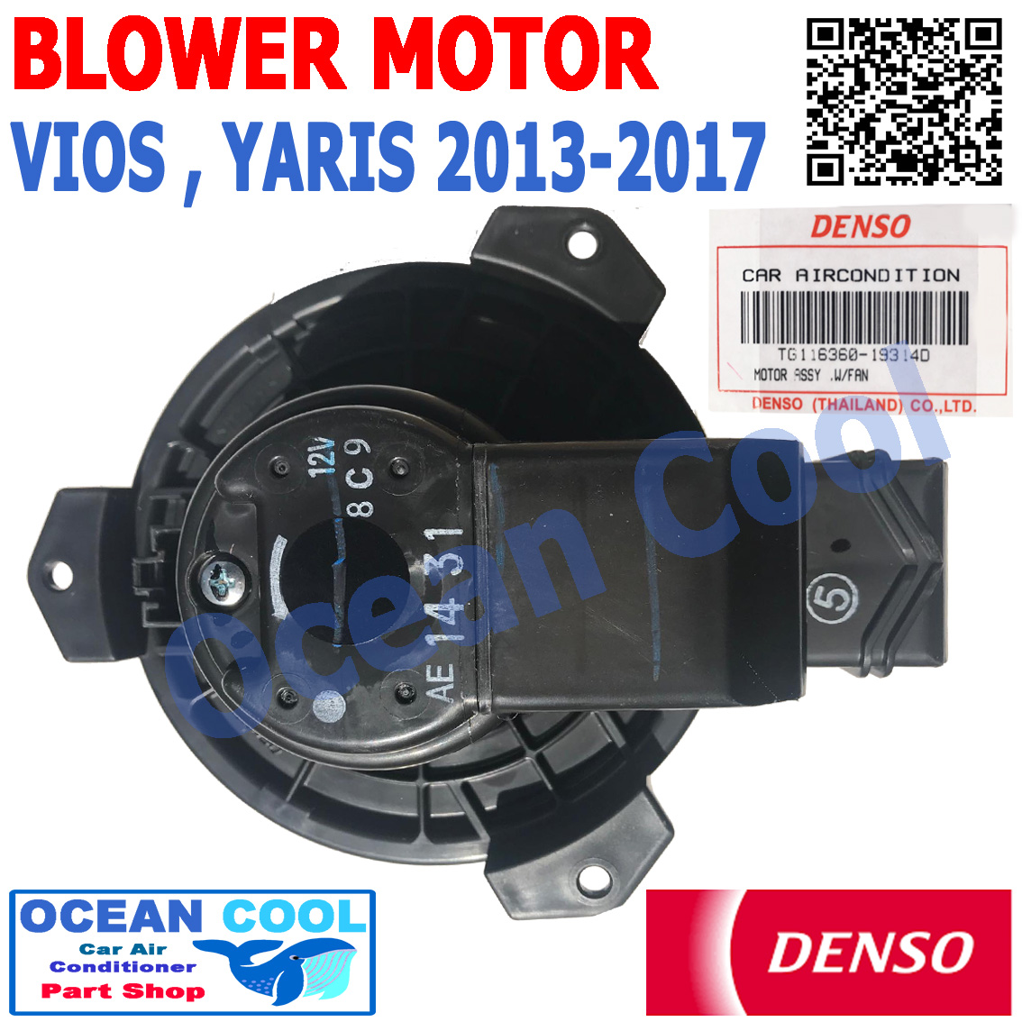 โบลเวอร์ มอเตอร์ DENSO แท้ ใส่กับรถ โตโยต้า วีออส , ยาริส ปี 2013 - 2017 BW0047 รหัสสินค้า TG116360-19314D เป่า พัดลมแอร์ โบเวอร์ Blower Motor TOYOTA VIOS YARIS 2014 2015 2016