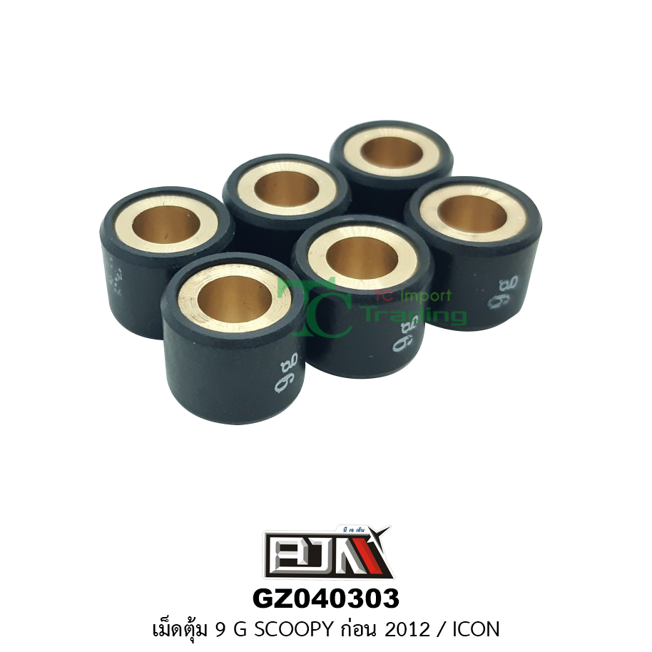 [BJN บีเจเอ็น] GZ040303-9G เม็ดตุ้ม ขนาด 9 กรัม SCOOPY ก่อน 2012 / ICON *1 ชุด มี 6 เม็ด*