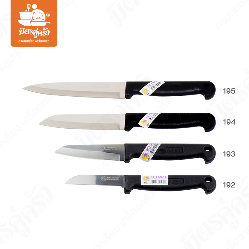 มีดปอกผลไม้ (ด้ามดำ) No.193 - ตรากีวี