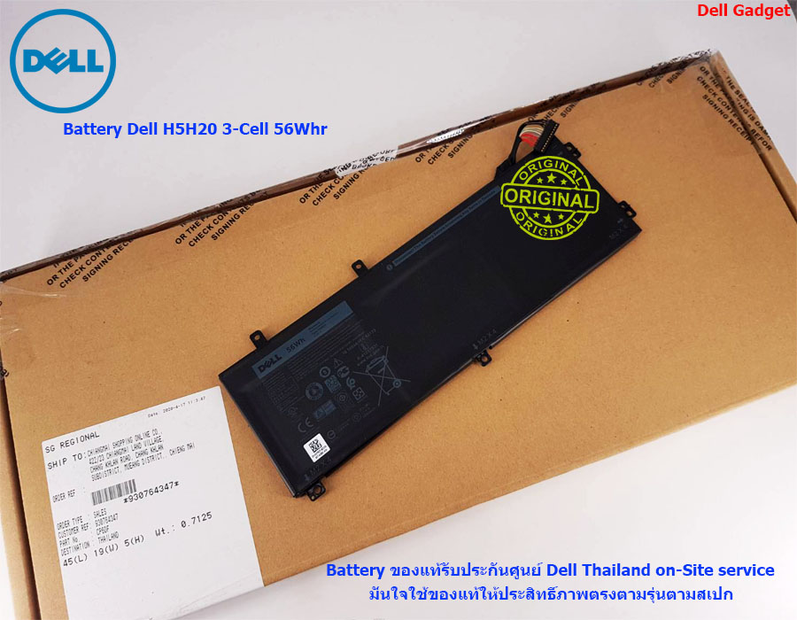 Battery Dell XPS 15 รุ่น 9560, 9570, 3-Cell, 56Wh แบตเตอรี่ Dell H5H20 ของแท้รับประกันศูนย์ Dell Thailand On-site Service
