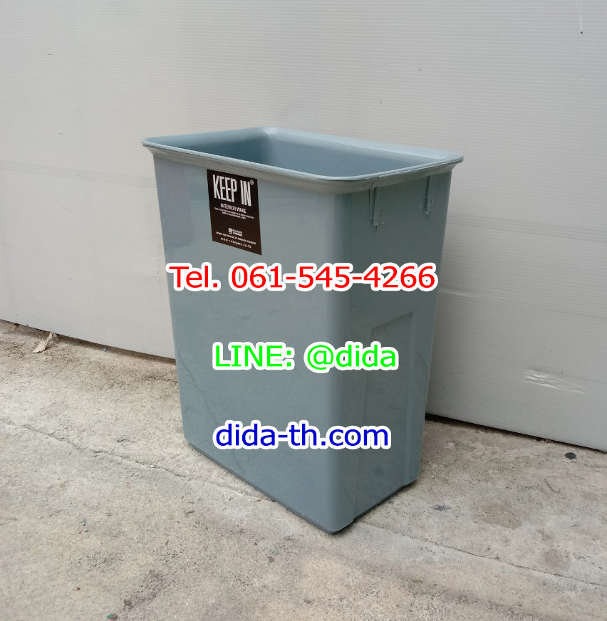 ถังขยะทรงเหลี่ยม พลาสติก ไม่มีฝา 11 ลิตร