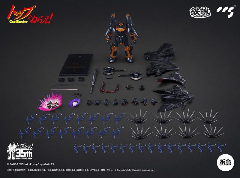 GunBuster - 35th Anniversary [CCSToys]