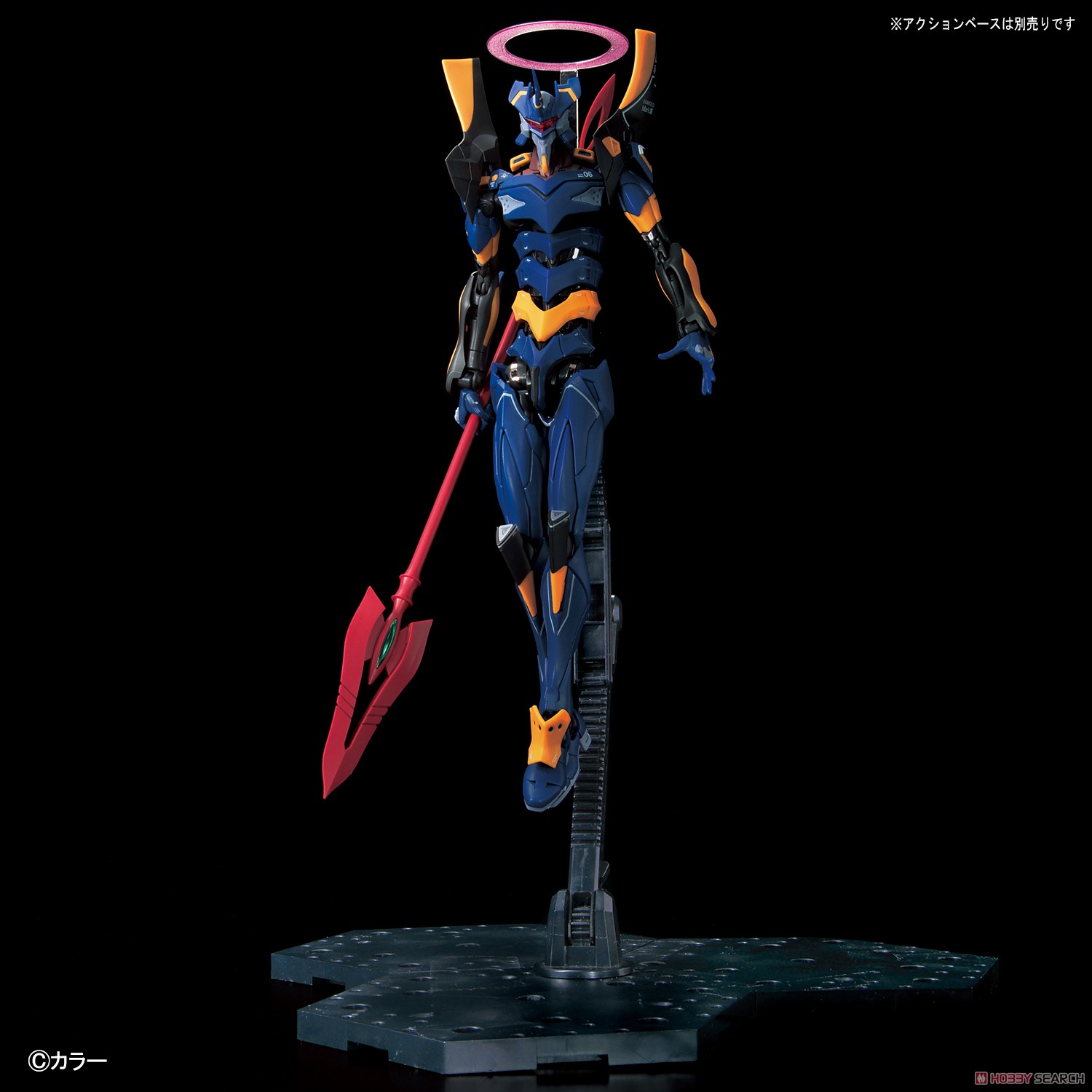 RG 1/144 Evangelion Mark.06