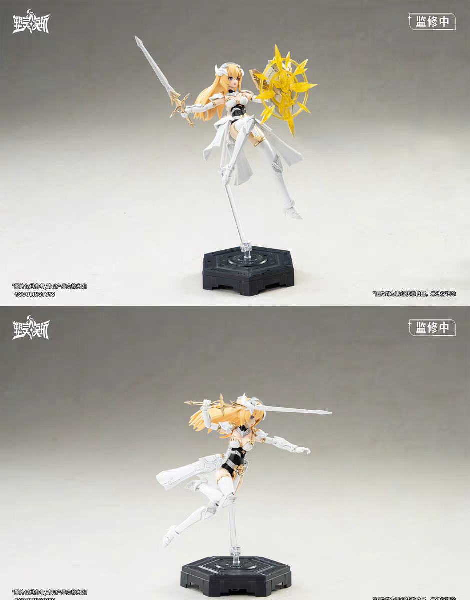 PRE-ORDER 1/12 Daytime Meteor Souling Toys