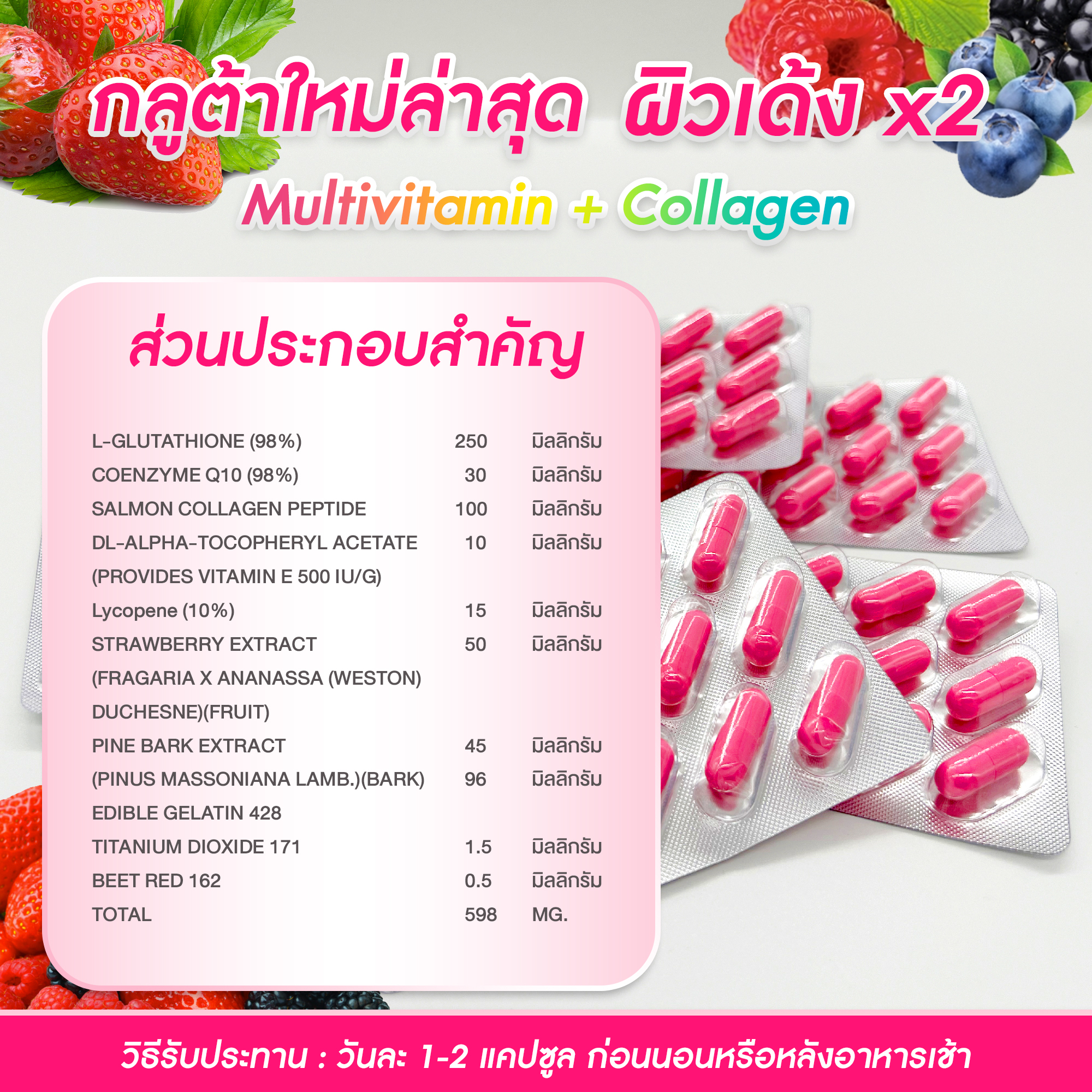 โรงงานกลูต้าไธโอนพลัส รับผลิตอาหารเสริม,รับผลิตกลูต้า,รับผลิตยาลดน้ำหนัก,รับผลิตยาลดความอ้วน,โรงงานผลิตอาหารเสริม,โรงงานผลิตกลูต้า,โรงงานผลิตยาลดน้ำหนัก,โรงงานผลิตยาลดความอ้วน,โรงงานผลิตคอลลาเจน,รับผลิตคอลลเจน,รับผลิตอาหารเสริมลดน้ำหนัก,ลดความอ้วน,กลูต้าร
