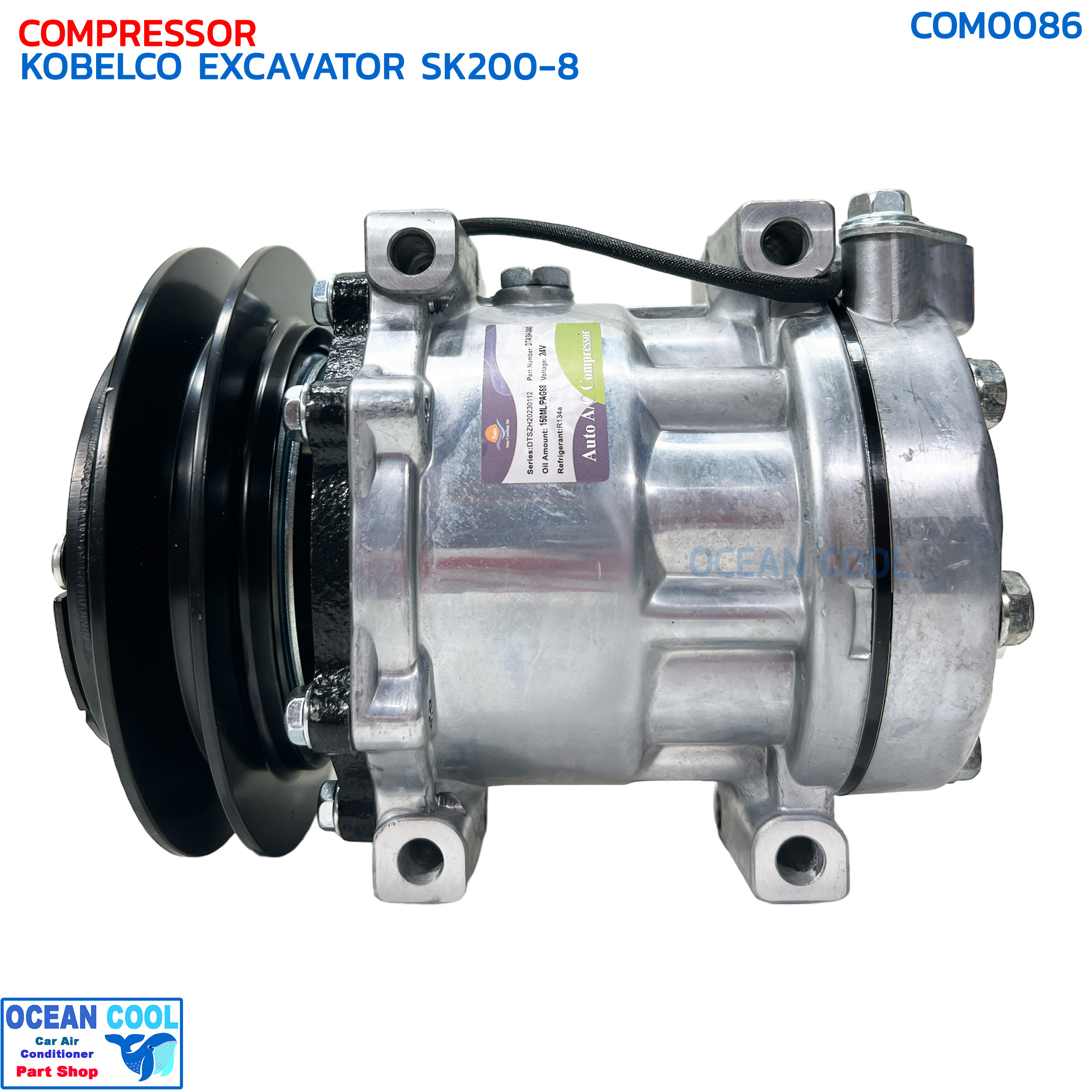 คอมเพรสเซอร์ แบคโฮ โกเบโก้ SK.200-8 7H13 24V COM0086 compressor KOBELKO Excavator SK200-8 , KOMATSU Excavator 430A คอมแอร์รถยนต์ คอม แอร์ คอมเพลสเซอร์ อะไหล่ แอร์ รถยนต์ MIJ-T021 โกเบ