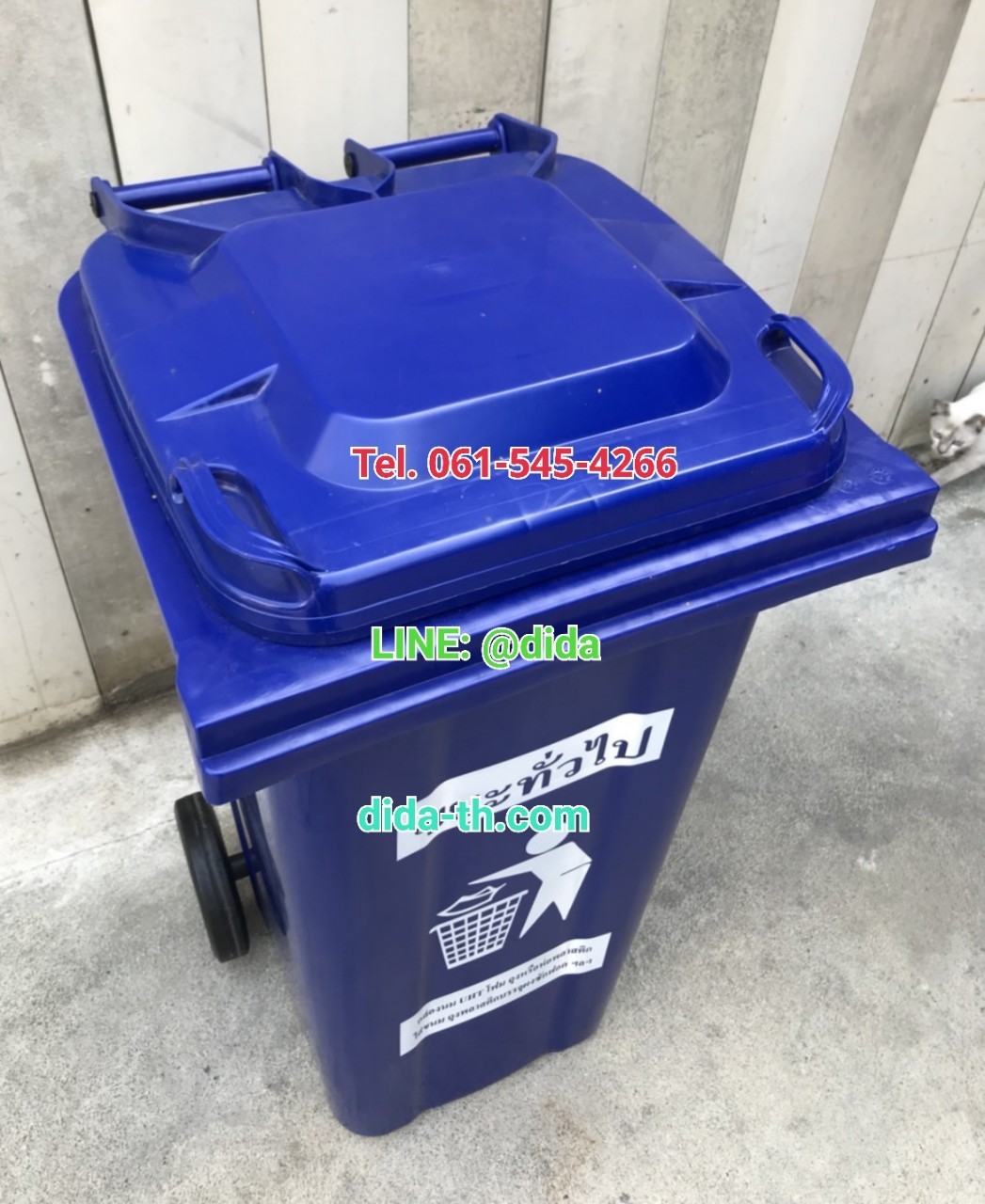 ถังขยะเทศบาล ถังขยะพลาสติก พร้อมล้อเข็น 120 ลิตร ฝาเรียบ
