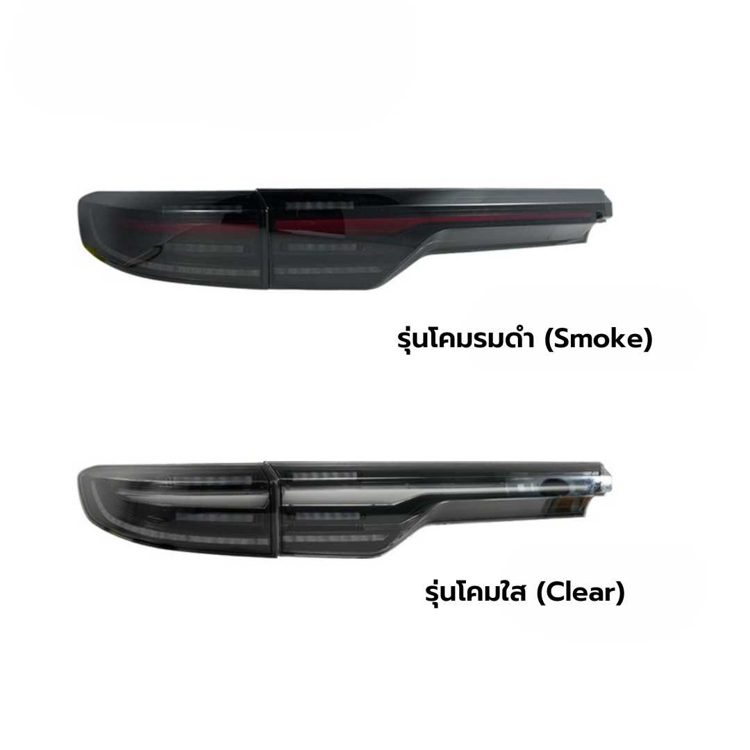 ไฟท้าย Honda HR-V e:HEV รุ่น Cayenne Style (ทรงคาเยน)