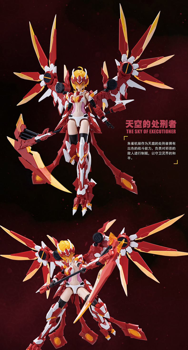 ATK GIRL 07 1/12 Vermilion Bird