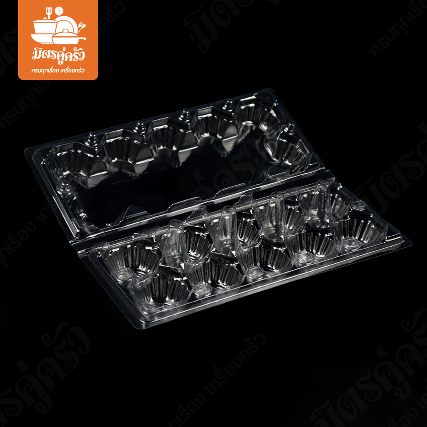 กล่องไข่ 10 ฟอง EG-05