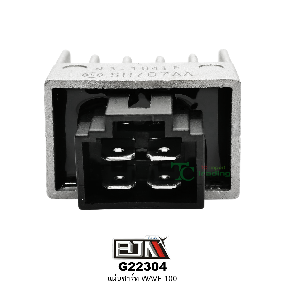 G22304 แผ่นชาร์ท WAVE 100