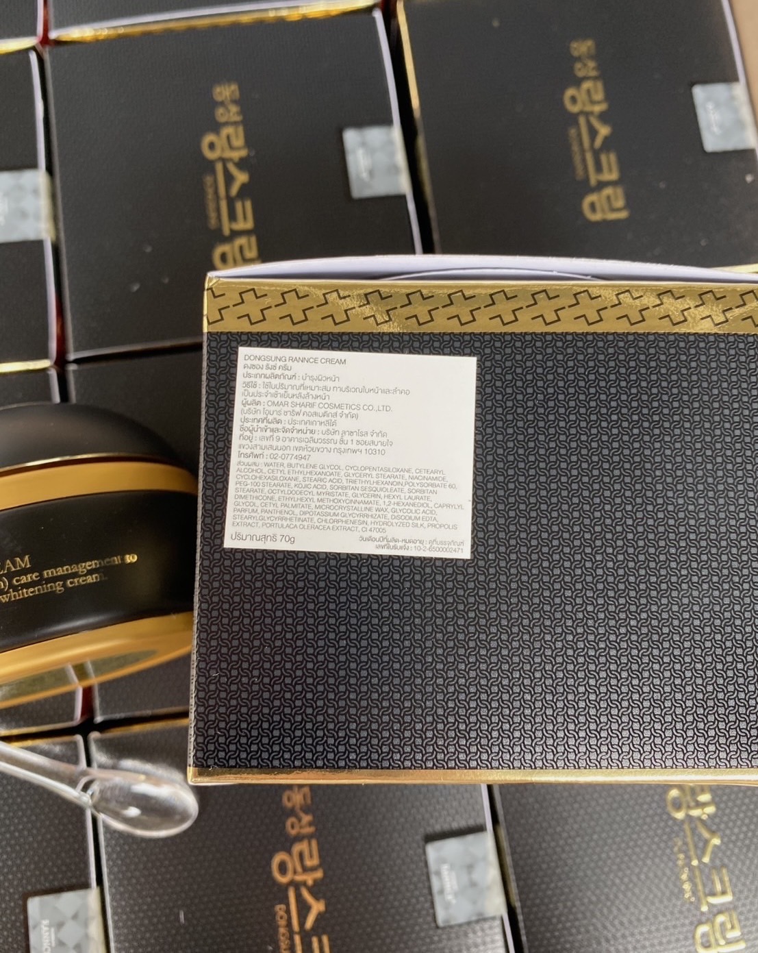 ครีมลดฝ้า DONGSUNG RANNCE CREAM 70g.