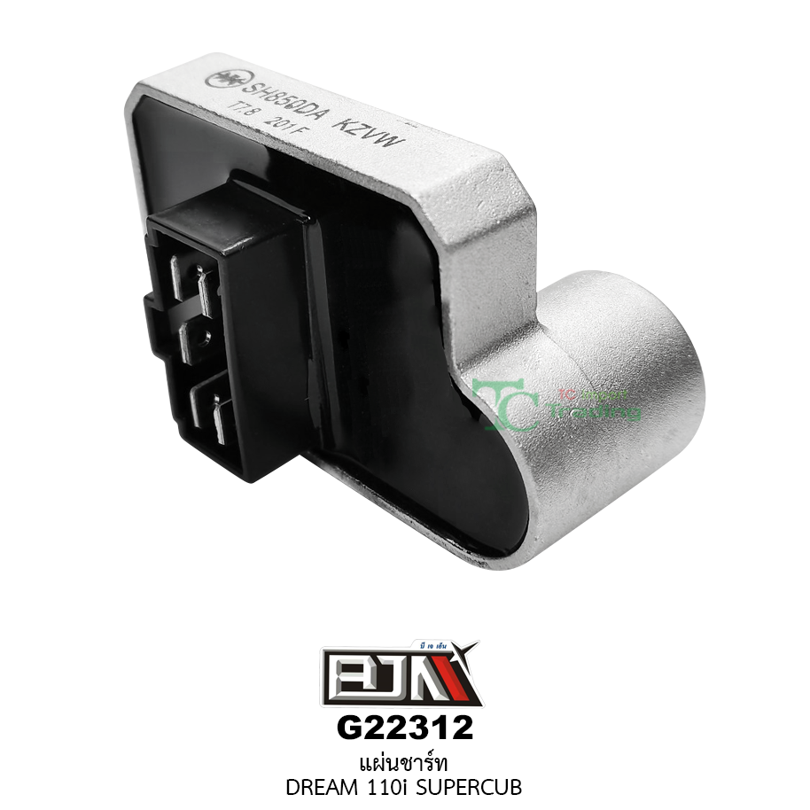 G22312 แผ่นชาร์ท DREAM 110i SUPER CUB [KZV]