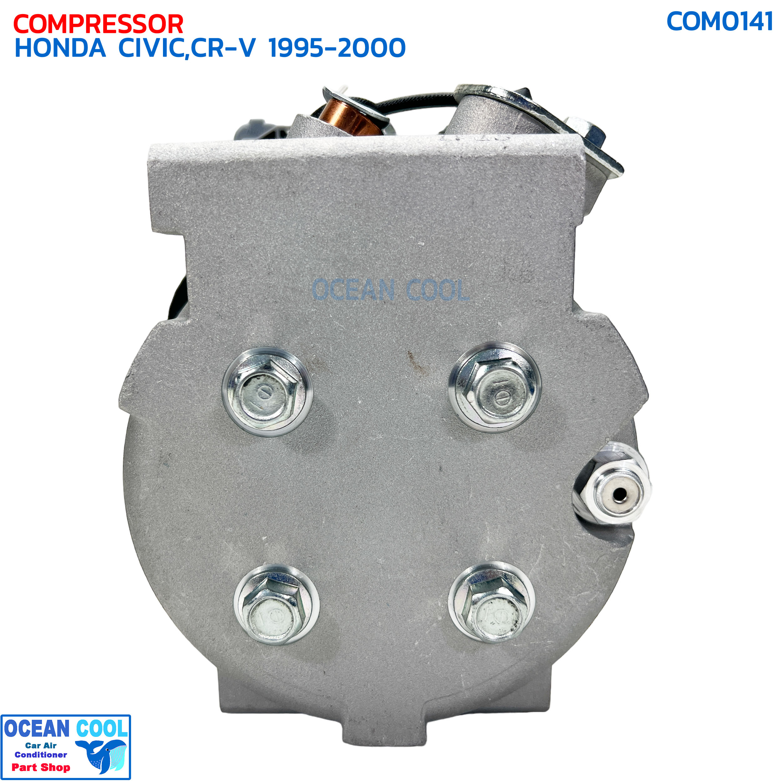 คอมเพรซเซอร์ ฮอนด้า ซีวิค , ซีอาร์-วี 1995 - 2000 COM0141 COMPRESSOR HONDA CIVIC , CR-V '95-'00 พร้อมมู่เล่คลัชต์ คอมแอร์