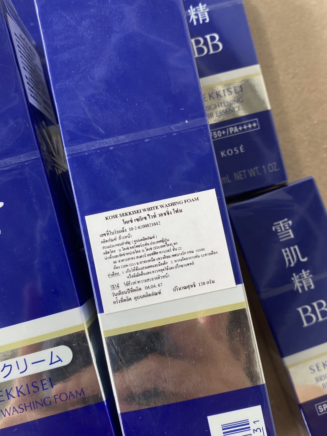 Kose Sekkisei White Washing Foam 130g. โฟมล้างหน้าฟองโฟมเนียนนุ่ม (1หลอด)
