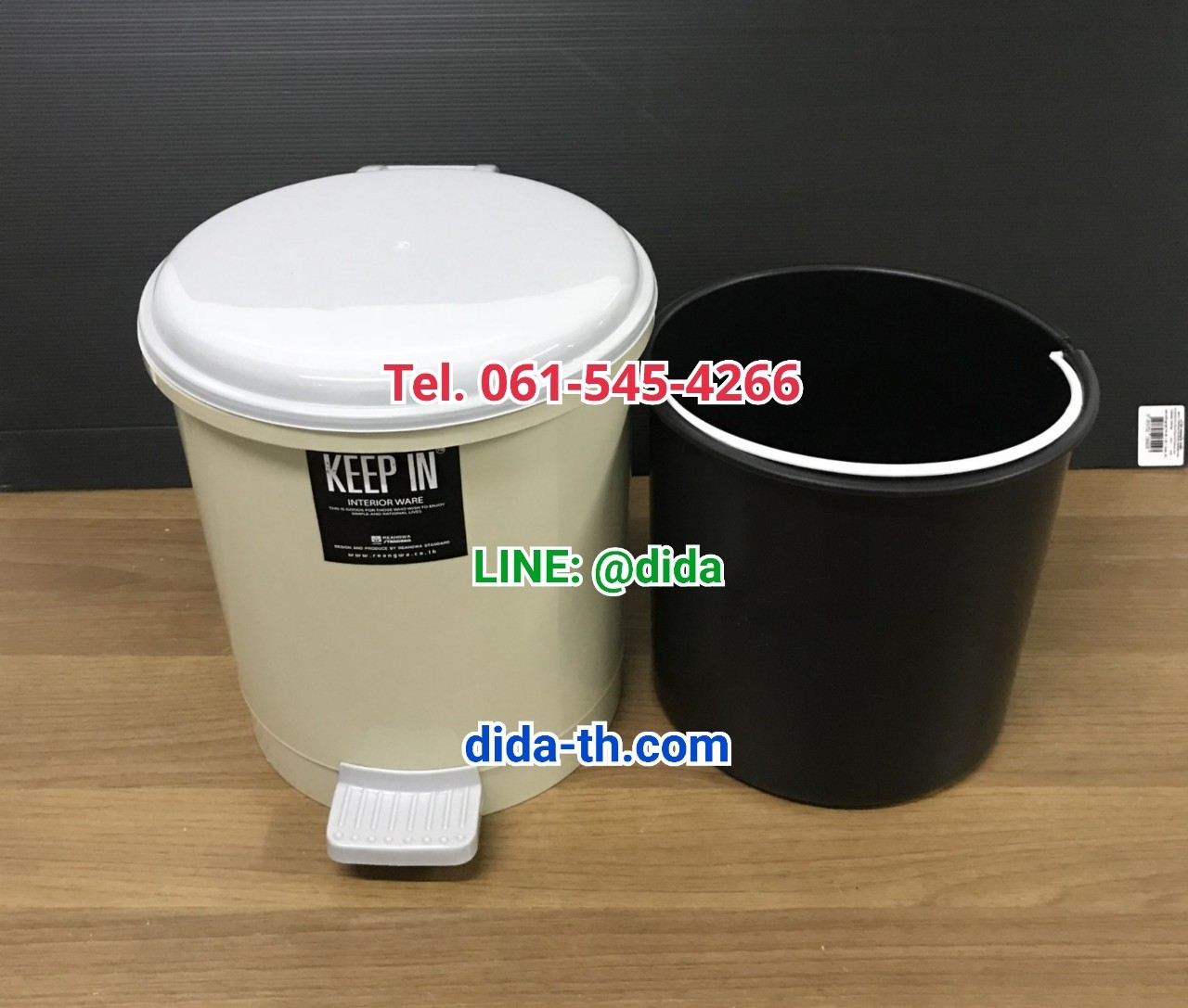 ถังขยะเท้าเหยียบ พลาสติก ทรงกลม 5.5 ลิตร