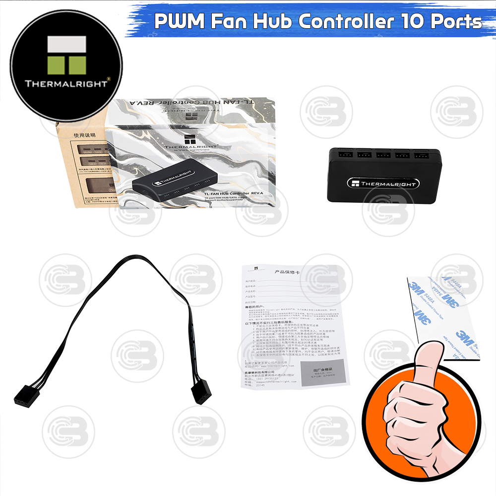 [CoolBlasterThai] Thermalright PWM FAN HUB Controller 10 Ports ประกัน 1 ปี
