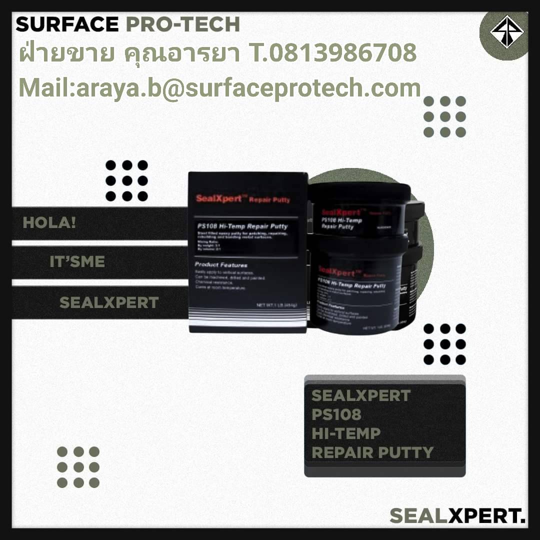Sealxpert PS108 Hi-Temp กาวอีพ๊อกซี่ทนความร้อนสูงถึง 230 องศาเซลเซียส และขึ้นลงสูงสุดได้ถึง 280 องศาเซลเซียส