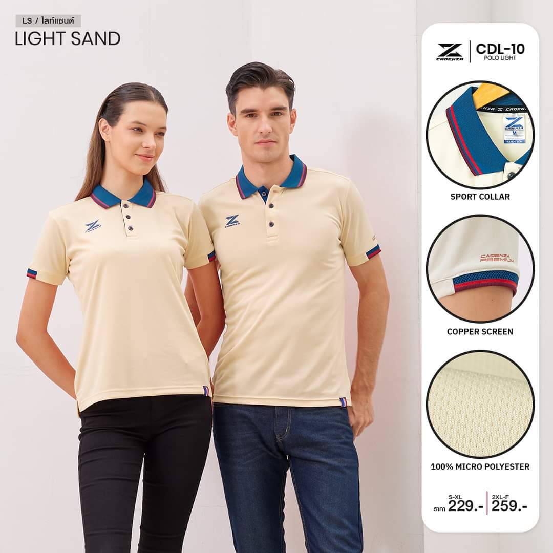 CADENZA CDL-10 POLO SPORT เสื้อโปโล คาเด่นซา โปโลสปอร์ต สีครีม LS