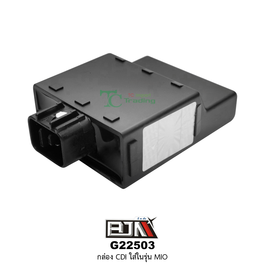 G22503 กล่องCDI-MIO
