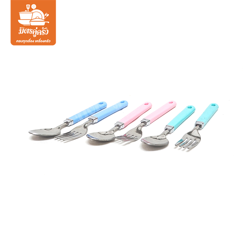 ช้อนส้อมเด็ก ด้ามสี (แพ็คคู่) ตรา ฉลามขาว