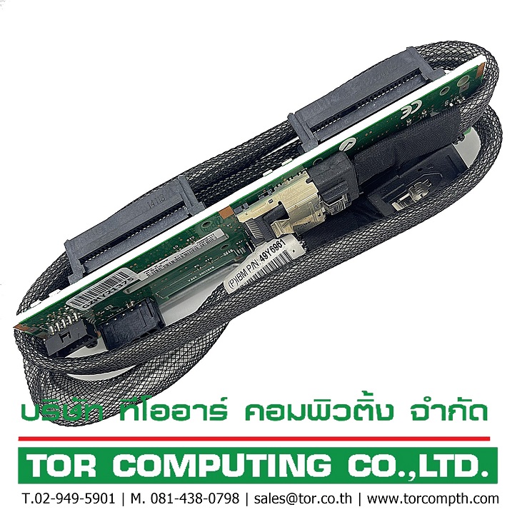 IBM 46C9091 [TorCompTH Thailand ขาย จำหน่าย ราคา] IBM x3550 M4 4 x 2.5" Backplane with 710mm SAS cable 49Y6961, 69Y1328