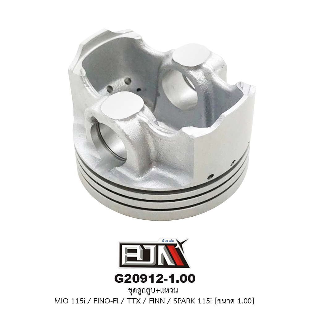 G20912-1.00 ชุดลูกสูบ+แหวน MIO 115i / FINO-FI / TTX / FINN / SPARK 115i ขนาด 1.00