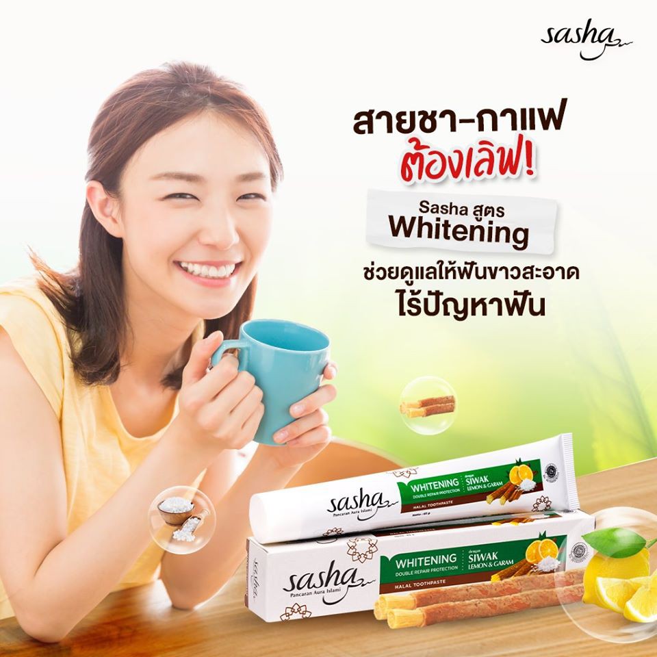 แท้พร้อมส่ง‣ Sasha Herbal Toothpaste 65g ซาช่า ยาสีฟันไวเทนนิ่ง มีฮาลาล นำเข้าจากอินโดนิเซีย
