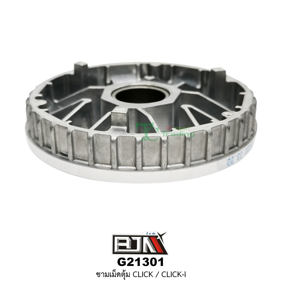 G21301 ชามเม็ดตุ้ม CLICK / CLICK 110i