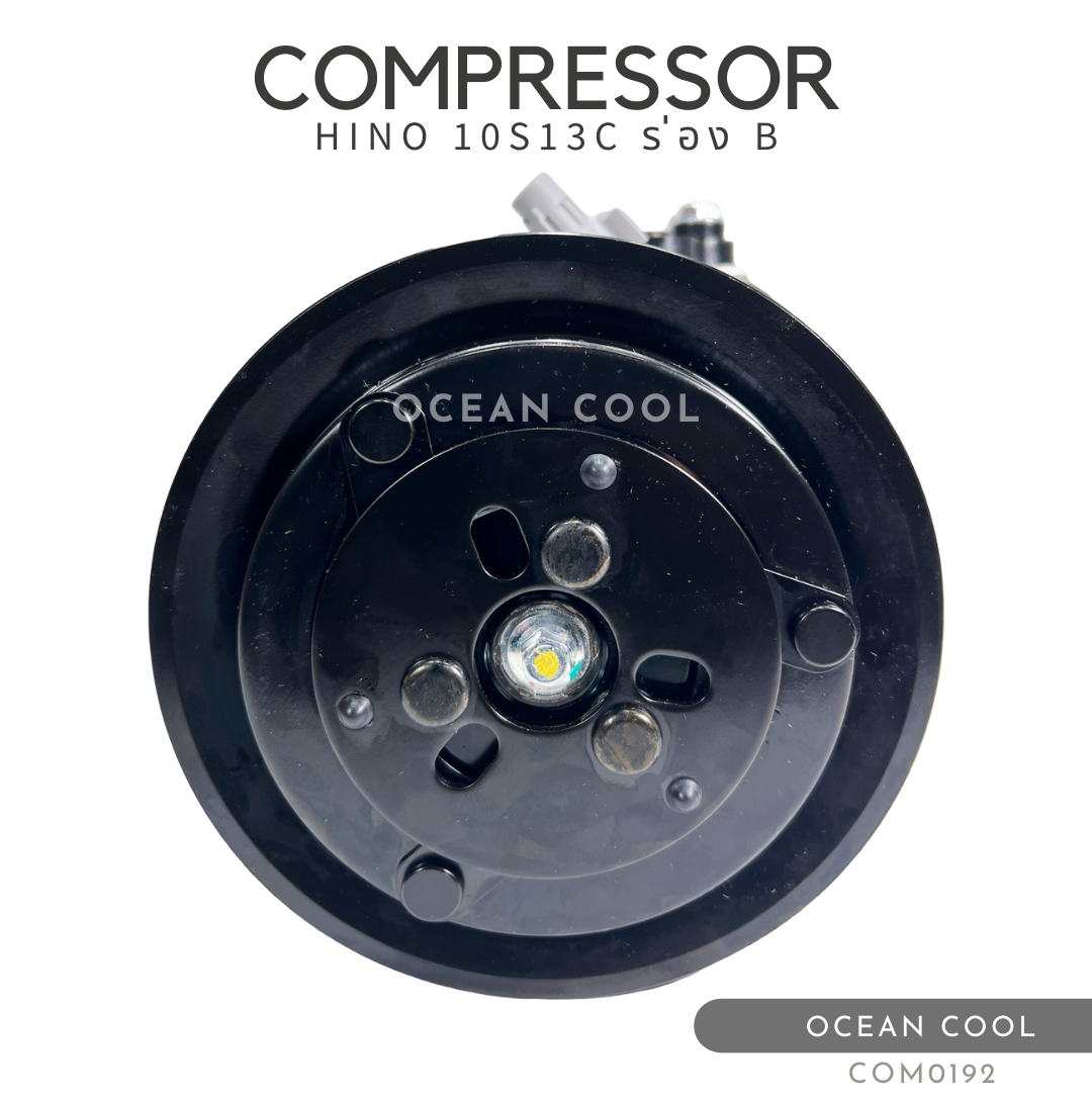 คอมเพรสเซอร์ ฮีโน่ 10S13C FRR 190 ร่องบี COM0192 COMPRESSOR HINO 10S13C FRR 190 B คอมแอร์ ร่องเดี่ยว น้ำยาแอร์ R-134a