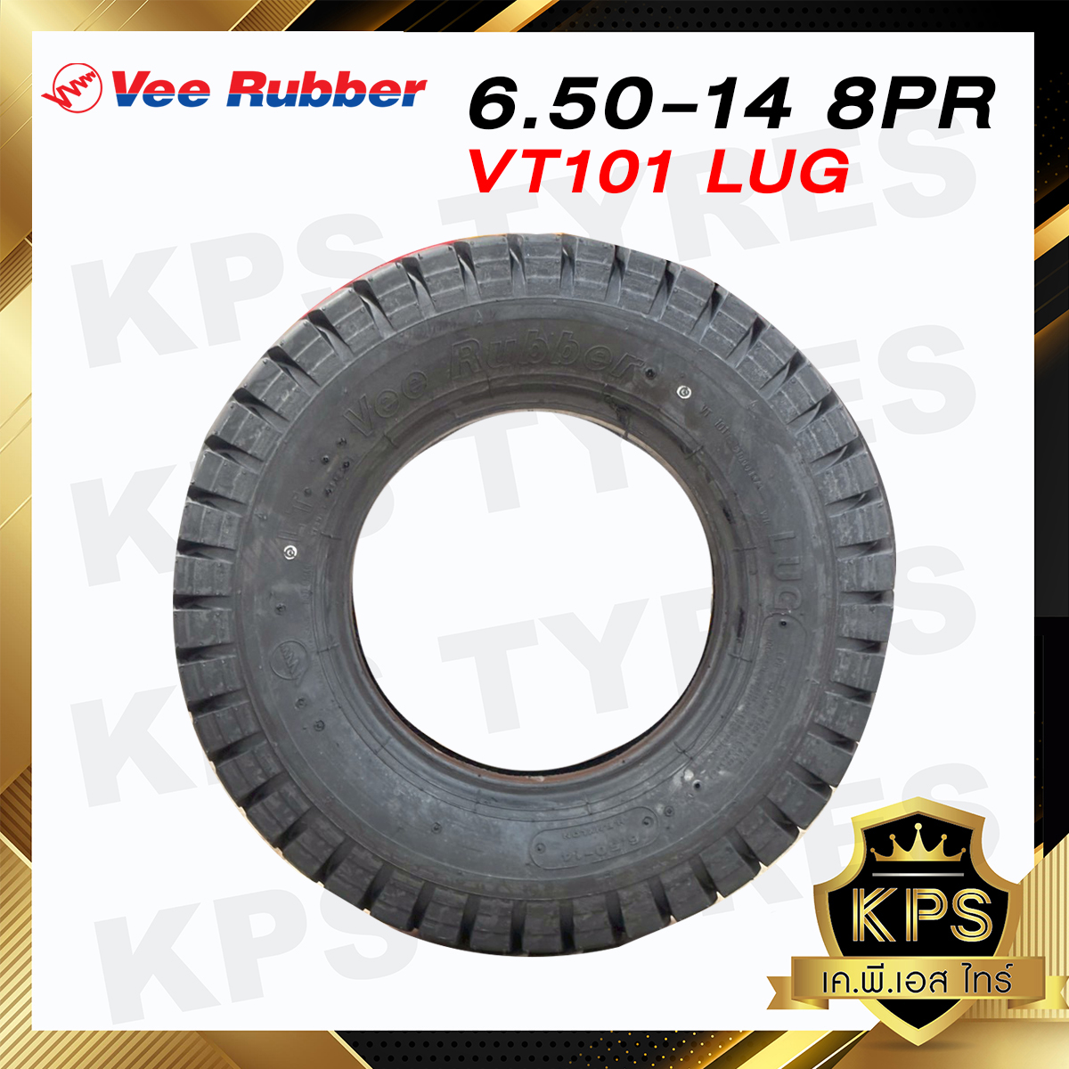ยางรถบรรทุกผ้าใบ VeeRubber 6.50 - 14 8PR รุ่น VT101 LUG