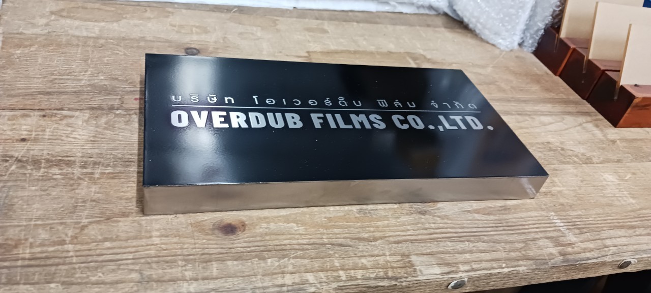ป้ายเเสตนกัดกรด ยกขอบ '' OVERDUB FILMS ''