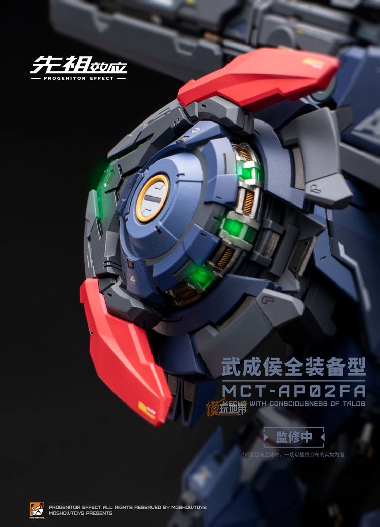 Pre-Order MOSHOW 1/72 MARQUIS OF WUCHENG Full Equipment