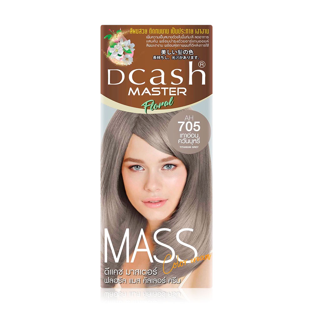 แท้พร้อมส่ง○ (โทนสีน้ำตาลเทา) Dcash Master Mass ดีแคช มาสเตอร์ ฟลอรัล แมส คัลเลอร์ ครีม 50 มล. #สีย้อมผม
