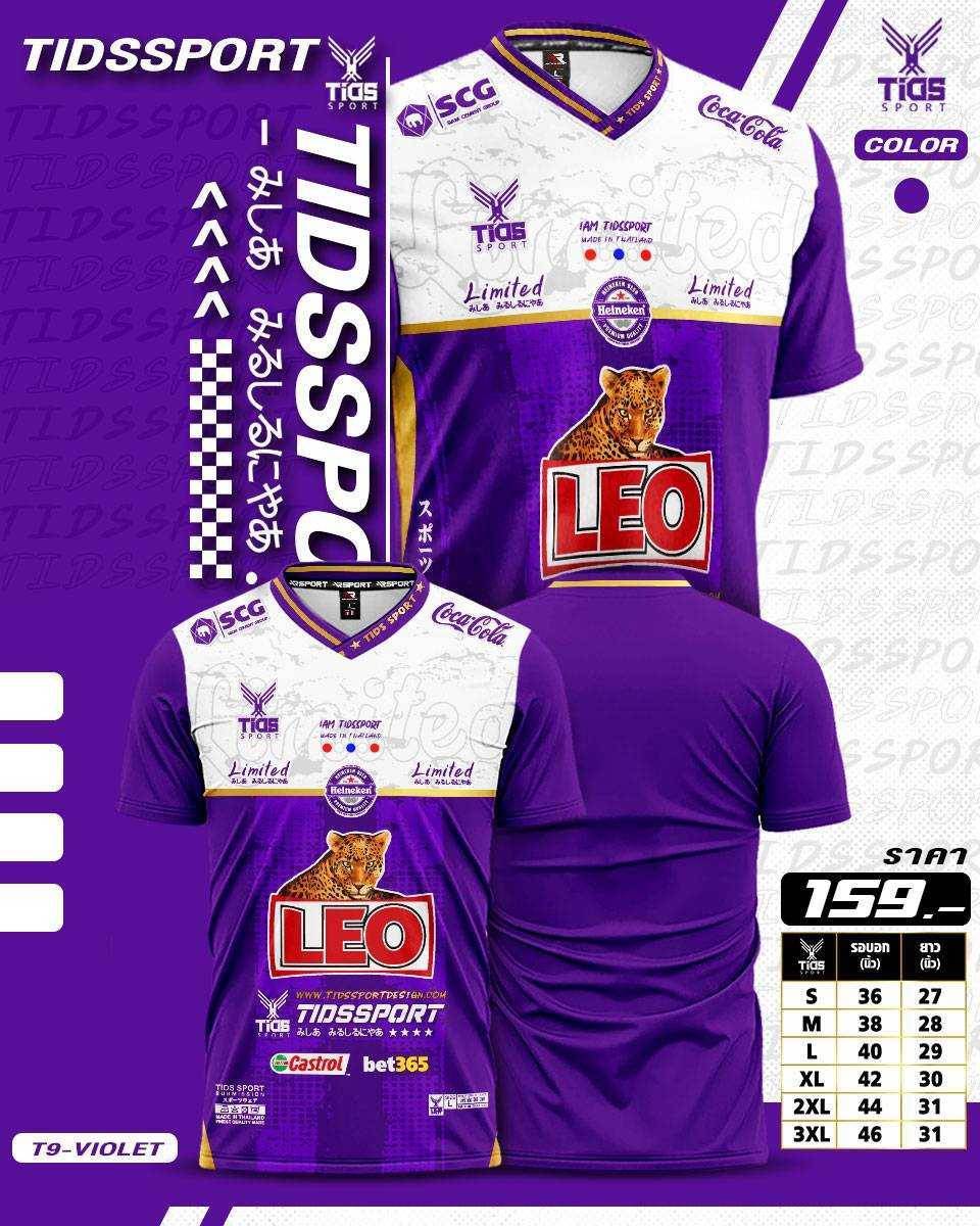 เสื้อกีฬา พิมพ์ลายลีโอ จาก TIDS SPORT ม่วง