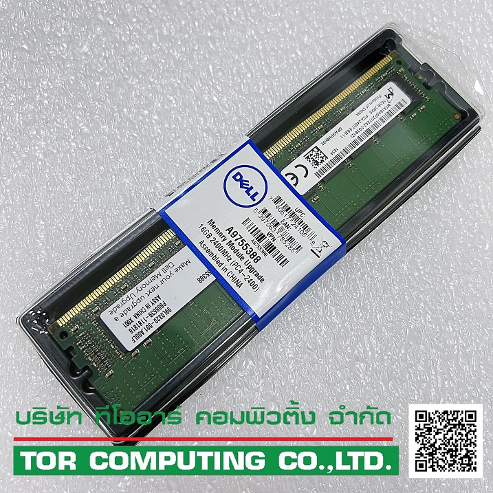 MICRON MTA18ASF2G72AZ-2G3B1ZI - MICRON 16GB 2Rx8 DDR4 UDIMM 2400MHz ECC MEMORY