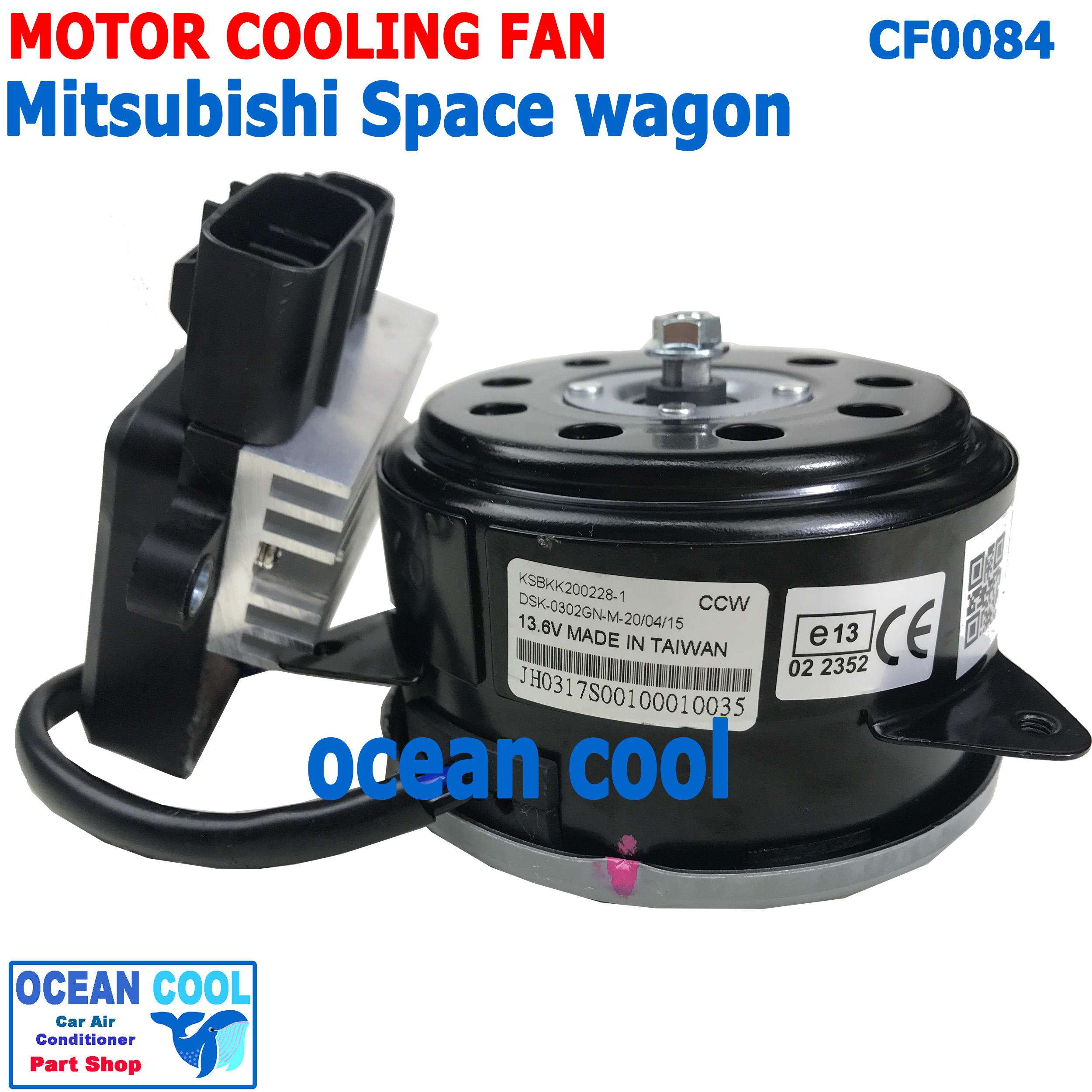 มอเตอร์ พัดลม มิตซูบิชิ สเปซวากอน CF0084 Motor Cooling Fan For Mitsubishi Space wagon ระบายความร้อน พัดลมไฟฟ้า