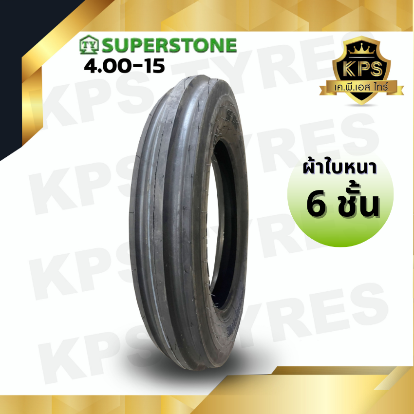 4-15, 4.00-15 6 PR ยี่ห้อ SUPERSTONE ยางรถไถสามร่อง