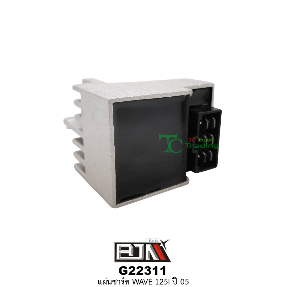 G22311 แผ่นชาร์ท WAVE 125I ปี 05