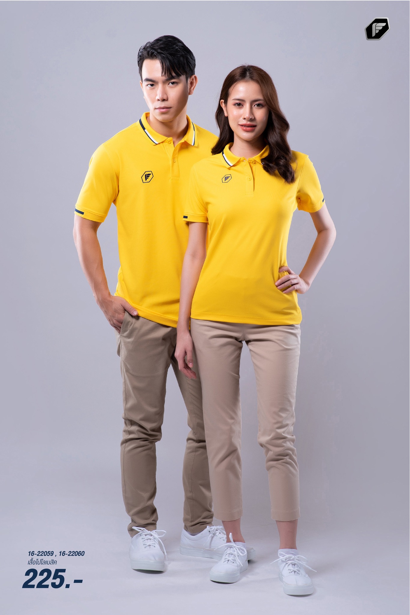 PEGAN POLO เสื้อโปโลสปอร์ต เสื้อคอปก เสื้อทีม คลาสสิค 16-22059 เหลือง