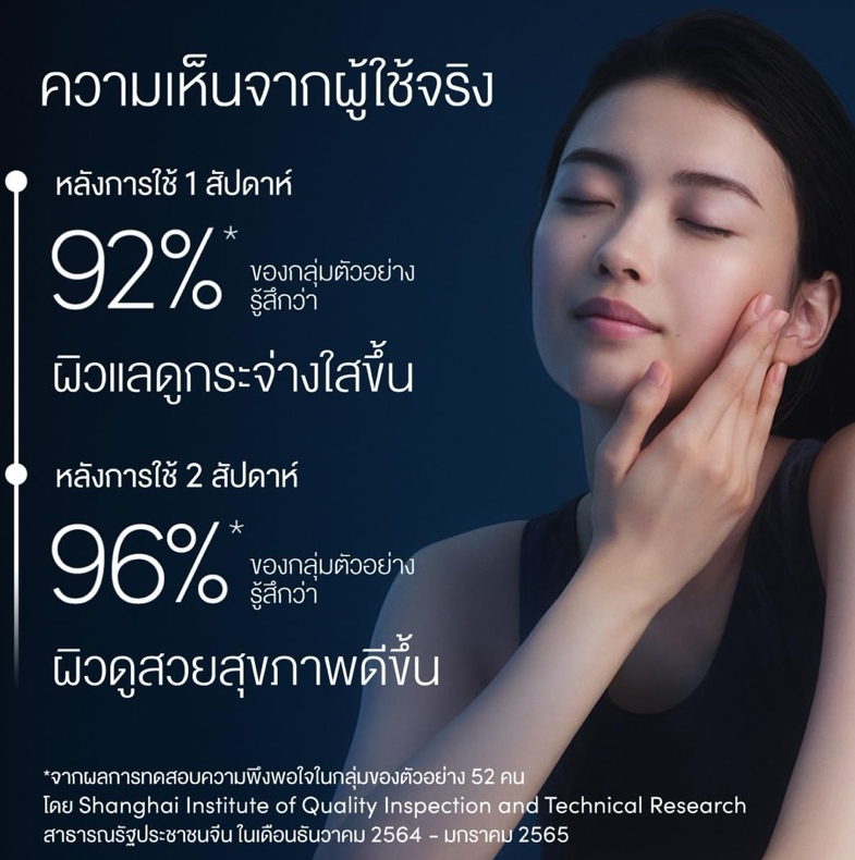 เซรั่มบำรุงผิวยามค่ำคืน Anessa Night Sun Care Serum 180ml. 2024